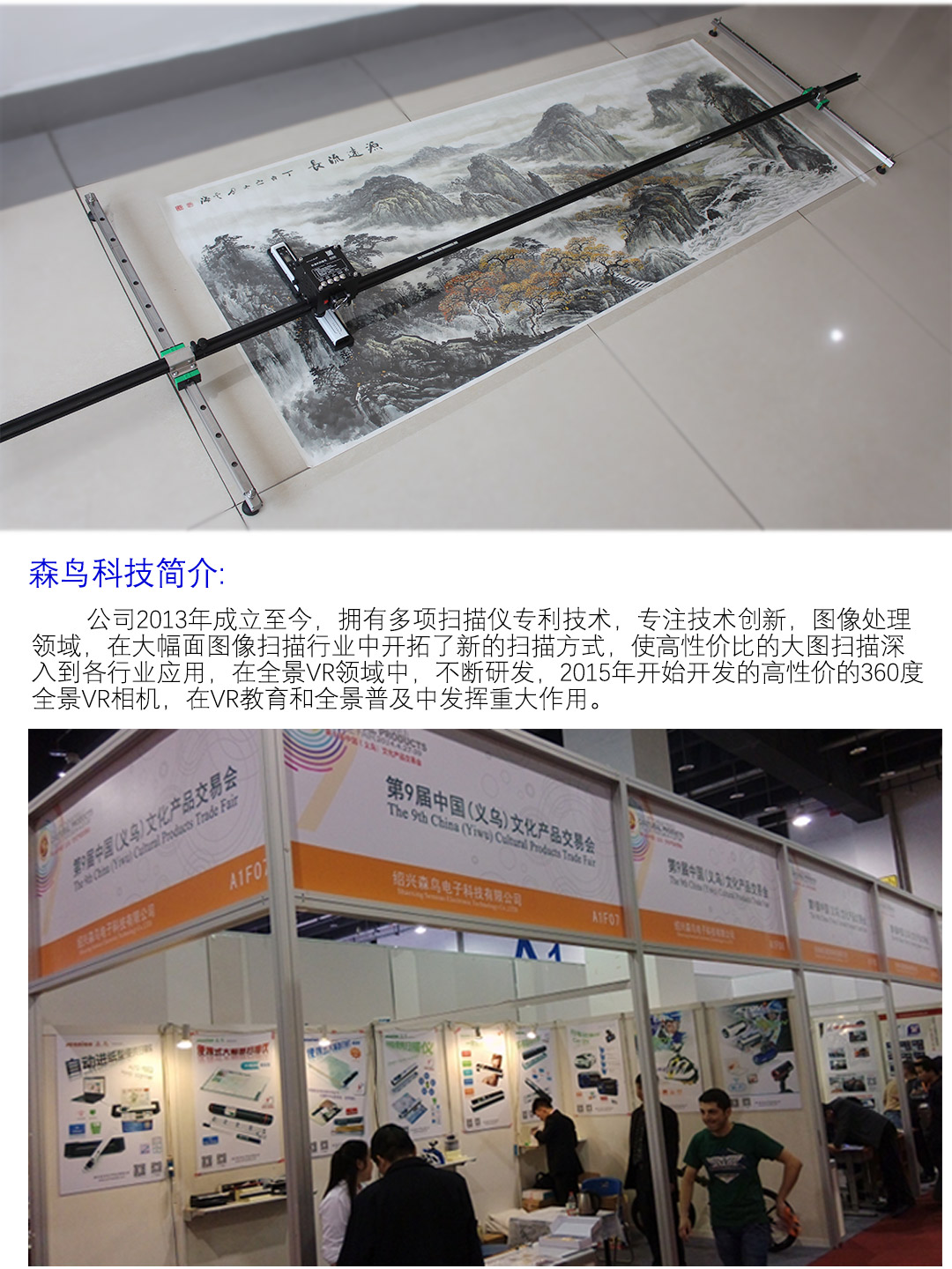 详情图-2_03.jpg